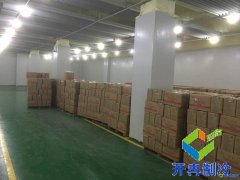-20℃牛排牛肉冷凍庫建設(shè)多少錢，報價？